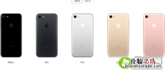 iPhone7亮黑色有没有32G版本 iPhone7亮黑色真机图赏及价格