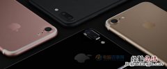 iPhone7哪个颜色好看 五种iPhone7颜色对比