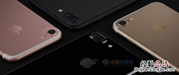 iPhone7哪个颜色好看 五种iPhone7颜色对比
