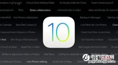 iOS10 GM版固件哪里下载 iOS10 GM版固件下载大全