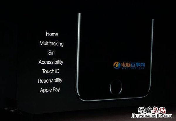 iPhone7怎么样 iPhone7新特性汇总