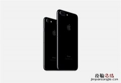 iPhone7怎么样 iPhone7新特性汇总