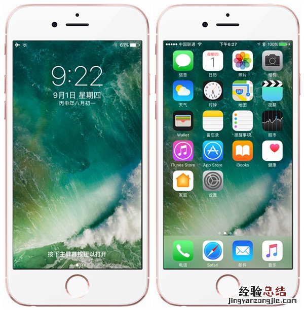 iOS10 GM版/iOS10.1开发者预览版Beta1更新升级攻略