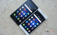 魅蓝Max定时开关机怎么设置？魅蓝Max定时开关机设置教程