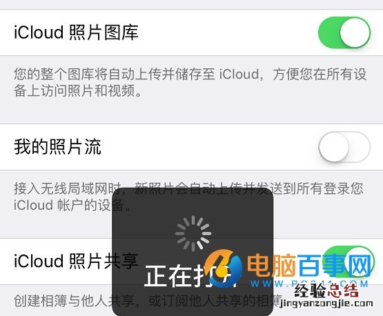 iPhone7就要来了 转移手机资料到新iphone方法