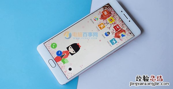 魅蓝Max怎么截屏 详细的魅蓝Max截图方法