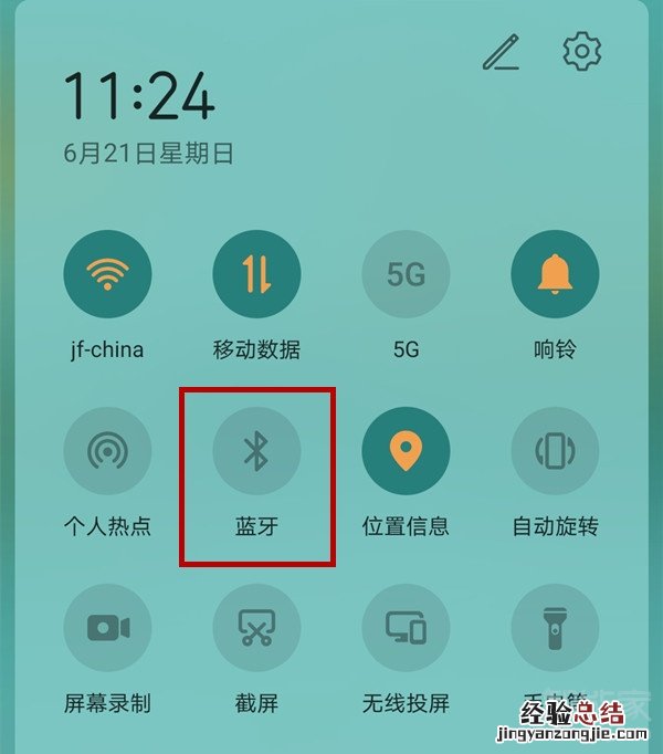 荣耀x10怎么打开多屏协同