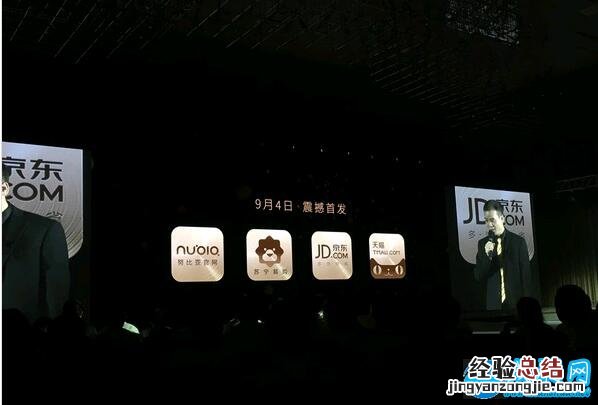 努比亚Z11黑金版多少钱 nubia Z11黑金版什么时候上市