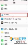 iPhone被锁怎么办？iPhone为什么被锁？如何防范坏人趁虚而入
