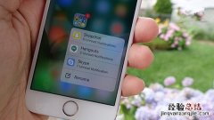 iOS10 Beta7固件怎么下载 iOS10 Beta7固件下载大全