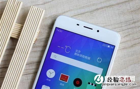 魅蓝E锁屏通知怎么关闭?魅蓝E3通知栏设置教程