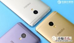 魅蓝E后盖怎么打开 魅蓝E后盖可以换吗？