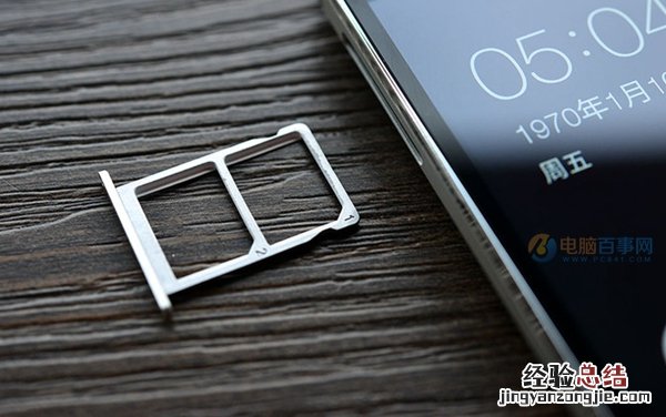 酷派COOL1怎么装sim卡 酷派Cool1插卡教程