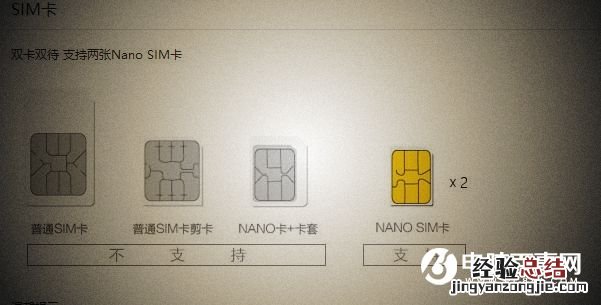 酷派COOL1怎么装sim卡 酷派Cool1插卡教程