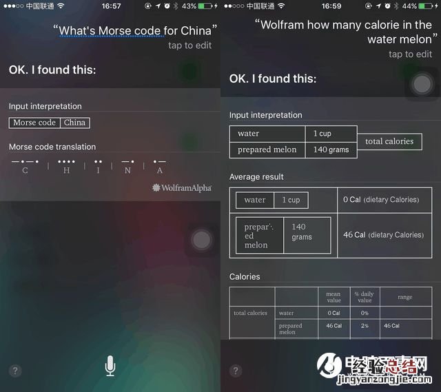 盘点Siri那些不为人知的有趣功能