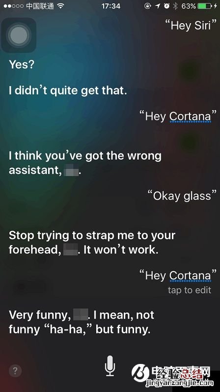 盘点Siri那些不为人知的有趣功能