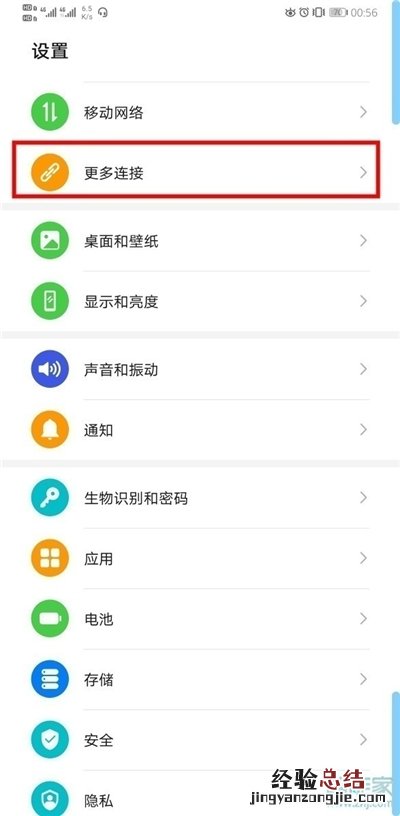 华为p40如何投屏到电视上