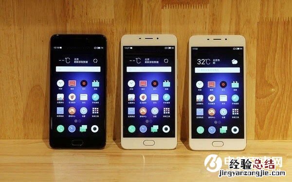 魅蓝E usb调试在哪?魅蓝E开启usb调试方法