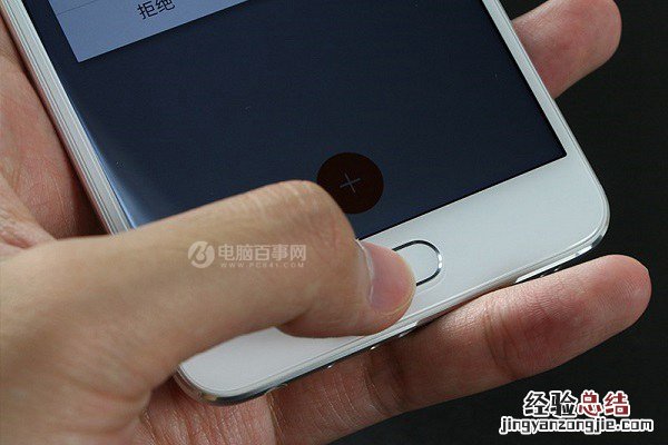 魅蓝E指纹识别怎么设置?魅蓝E指纹识别设置教程