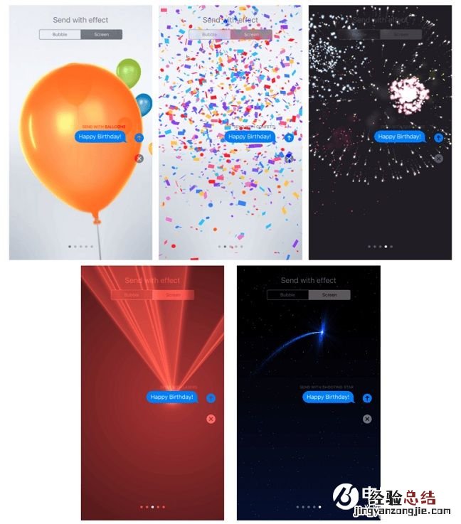 iOS10怎么在短信中发送动画 iOS10短信中发送动画方法