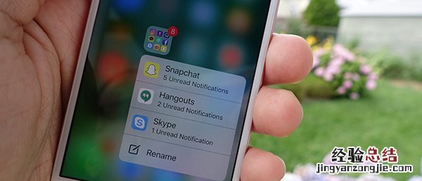 iOS10 Beta5怎么升级 iOS10 Beta5升级教程攻略