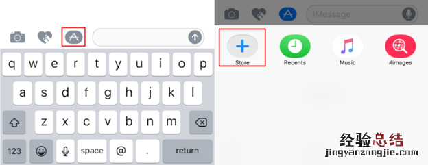 iOS10新技能get:如何在短信中下载/发送贴纸