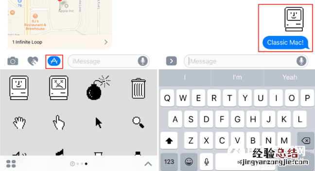 iOS10新技能get:如何在短信中下载/发送贴纸