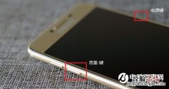 三星C5怎么截屏 三星C5快捷键截图与手掌截屏方法