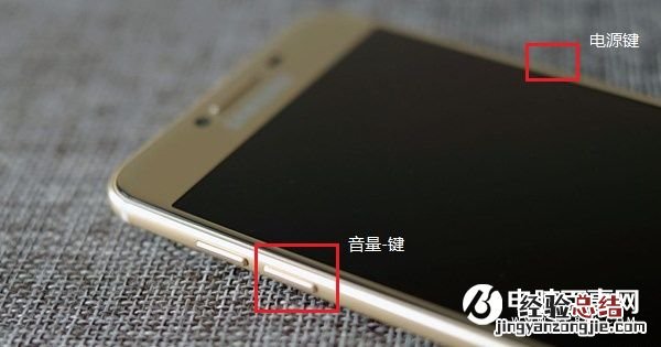 三星C5怎么截屏 三星C5快捷键截图与手掌截屏方法