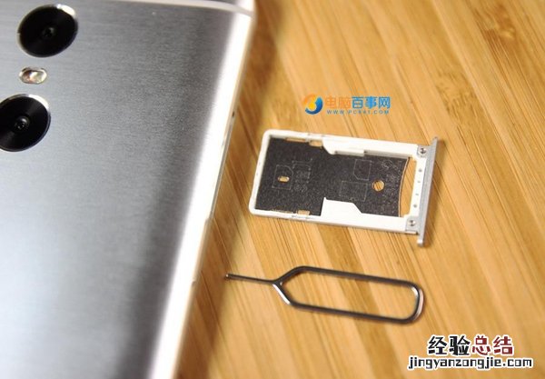 红米Pro怎么装卡 红米Pro sim卡安装图文教程