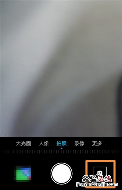 华为荣耀9x摄像头怎么升降