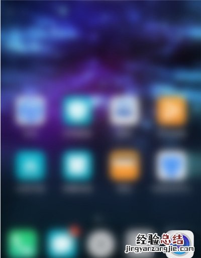 华为荣耀9x摄像头怎么升降