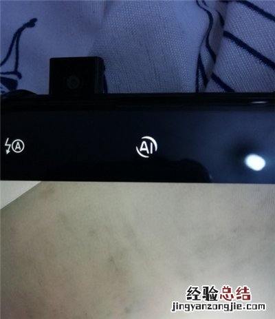 华为荣耀9x摄像头怎么升降