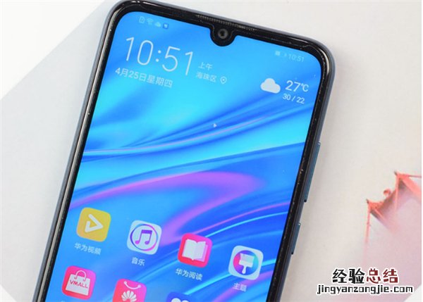 华为cdyan90什么型号