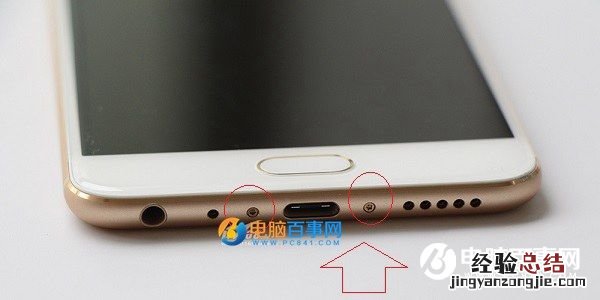 魅族MX6后盖可以打开吗?正确打开方法