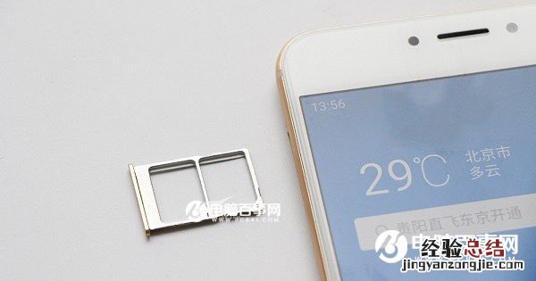 魅族MX6后盖可以打开吗?正确打开方法