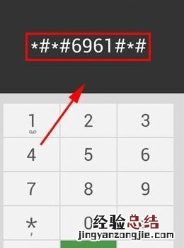 魅族MX6 usb调试在哪 魅族MX6开启USB调试方法