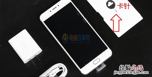 魅族MX6怎么装卡 魅族MX6 sim卡安装图文教程