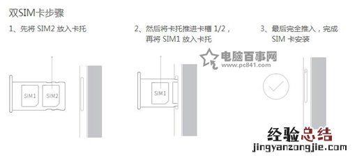 魅族MX6怎么装卡 魅族MX6 sim卡安装图文教程