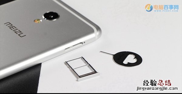 魅族MX6怎么装卡 魅族MX6 sim卡安装图文教程