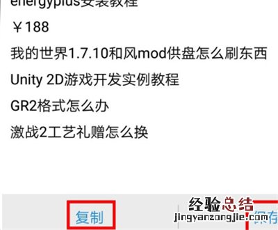 华为怎么扫描图片转化为文字