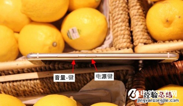 vivo x7 Plus怎么截图 3种vivo x7 Plus截屏方法