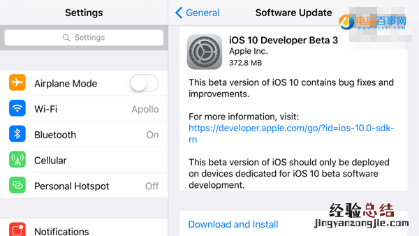 iOS10 Beta3更新了什么 iOS10 Beta3更新内容大全