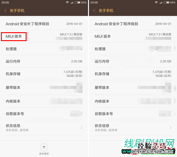 红米3S USB调试端口 红米3S打开usb调试教程