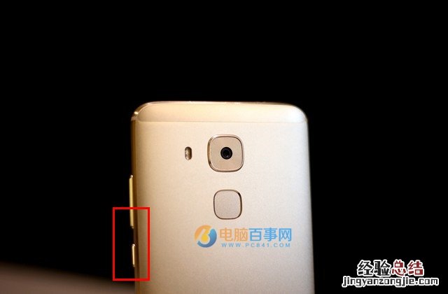 华为麦芒5怎么截图 最为详细的华为麦芒5截屏方法