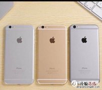 iOS10降级方法 iOS10降级操作步骤