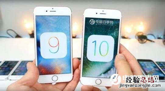 iOS10降级方法 iOS10降级操作步骤