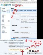 iphone自带邮箱怎么设置 iphone6s自带邮箱收发邮件设置教程