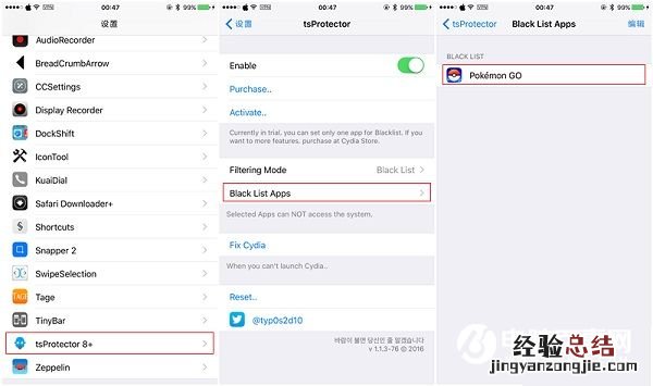 Pokemon Go怎么安装 iPhone安装Pokemon Go游戏教程