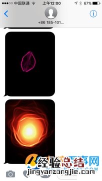 iOS10的iMessage功能怎么玩 iOS10花哨的iMessage功能玩法教程